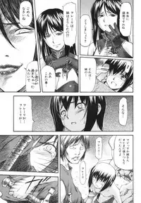 [Nagare Ippon] Parabellum 1