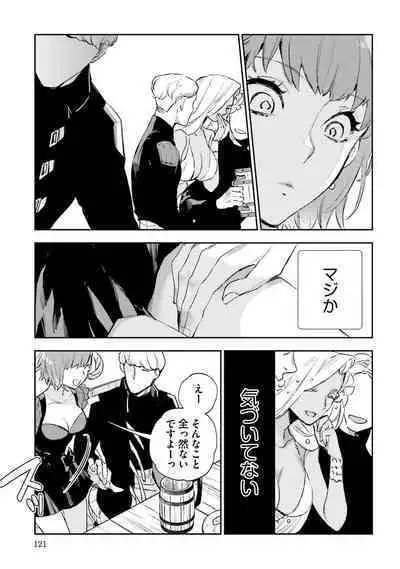 JK Haru wa Isekai de Shoufu ni Natta 1-14