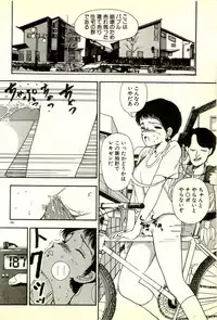 [Tohyama Mori] Sasotteageru