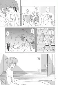 (SPARK8) [VeryB (Maminami Eko)] Samishigariya to Uso no Kiss (Yu-Gi-Oh! Zexal)