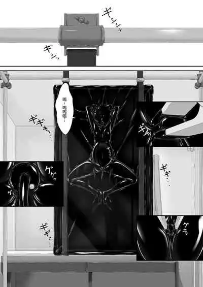 [Mousou Bijutsubu (Sho-yan)] Kuroneko Choco Ice 9 [Chinese] [沒有漢化] [Digital]