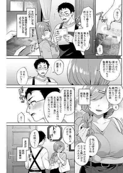 Action Pizazz 2023-02