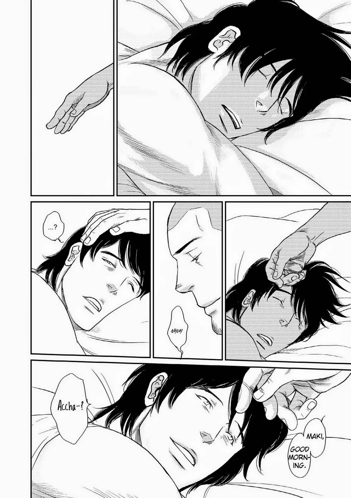 Tetuzoh Okadaya – The Melancholy of a Go-Go Boy 2