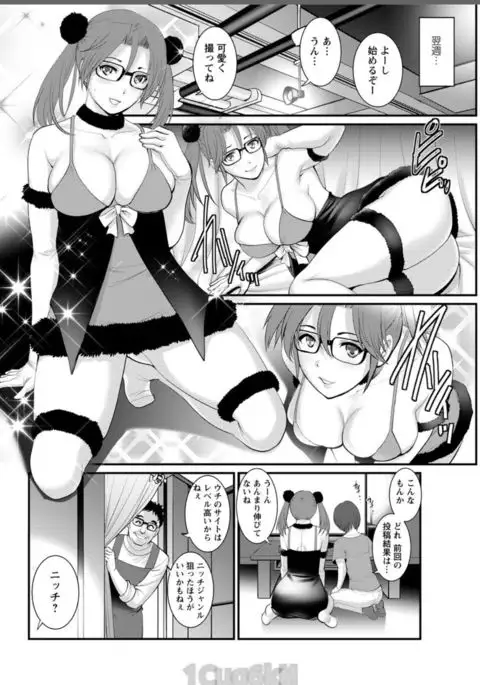 Action Pizazz 2017-08