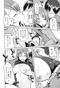 [Ryuta] Chichi-Nikurin