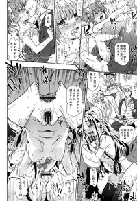 [China] Rape & Release