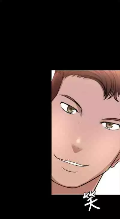 觸不到的她 1-39