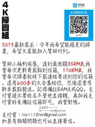 Majime de Megane na Oppai-tachi | 很正經又戴眼鏡的美乳寶貝們