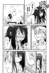 [Tsukigami Hiroshi] Tayu Puru [Digital]