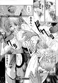 [GRIFON] Momoniku-Gangu