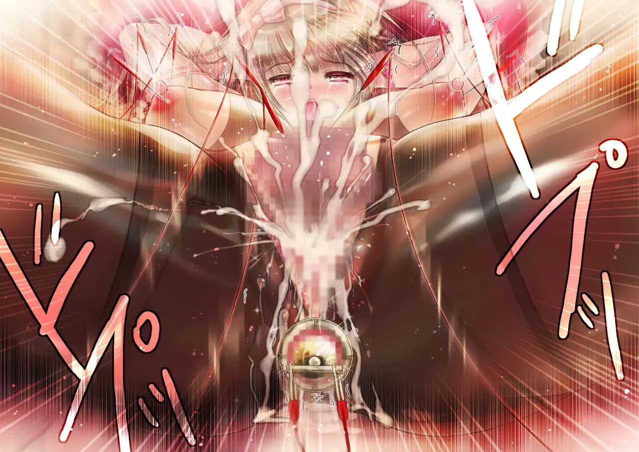 Mesuinu no Kusari IF ~Miko o Haramasu Monogatari~