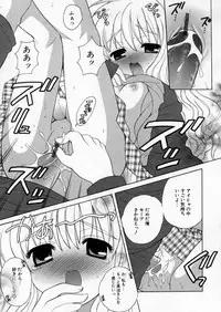 [Nagisawa You] Petit Kyun