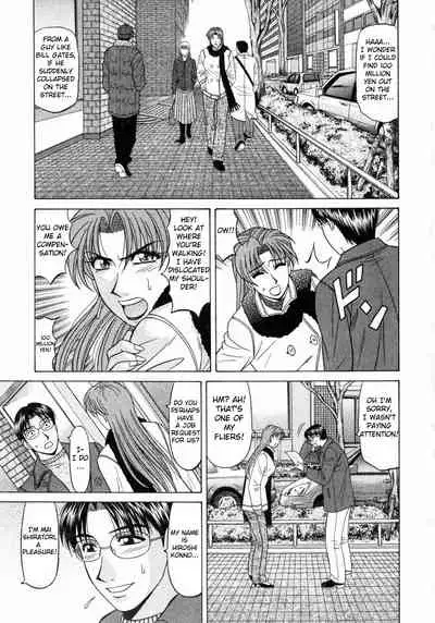 Kochira Momoiro Company Vol.1 Ch.1