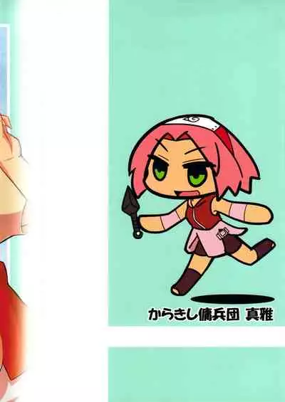 (C80) [Karakishi Youhei-dan Shinga (Sahara Wataru)] Saboten Campus (Naruto) [Chinese] [黑条汉化] [Colorized] [Privatov]