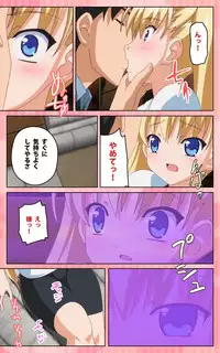 [Blue Gale] [Full Color Seijin Han] Oni Chichi 1 #1 Konamaiki na Hot Pants Complete Ban [Digital]