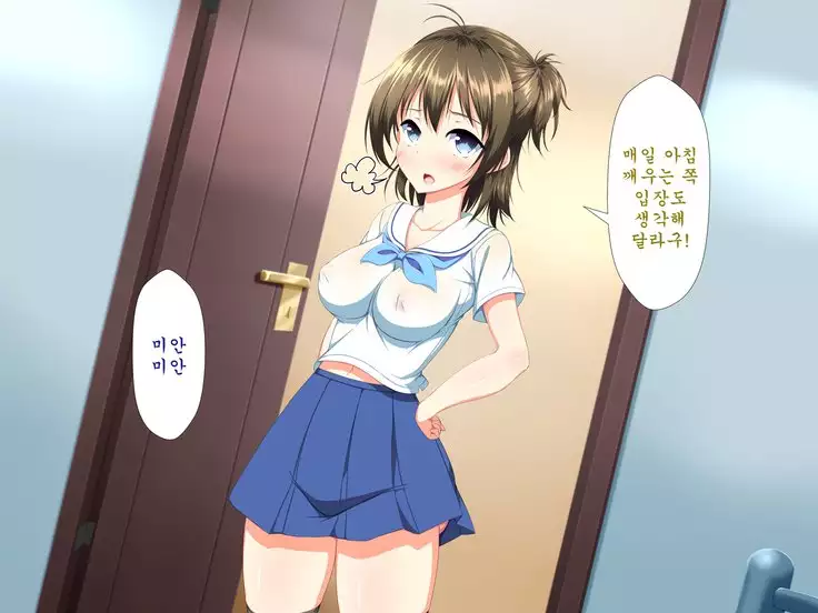 Inran Virus ~Seikoui wa Iryoukoui~ <팀 혼파망>