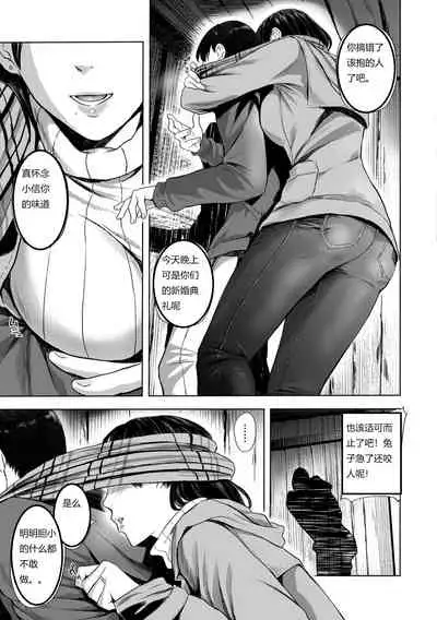 Yuki no Yoru, Katawara no Hitozuma wa Atsui Toiki o Furuwasete...