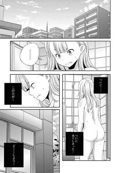 Juicy No. 9 2015-04 [Digital]