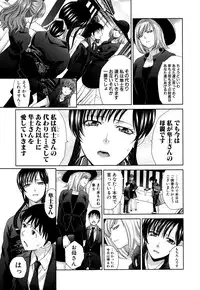 [Itaba Hiroshi] Haha Futari