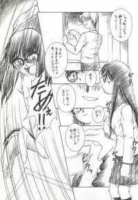 (C58) [APPLE☆POT (Himenogi Apo)] Yappari Meganekkou da yo ne!!