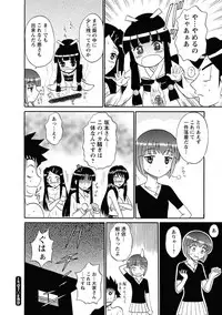 [Shinkuukan] Channel! 1 [Digital]