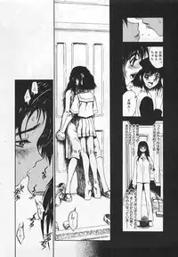 [Matsurioka Hideyuki] Congratu-rape