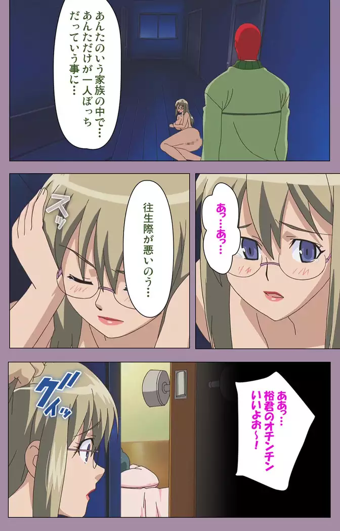 Donburikazoku kanzenhan