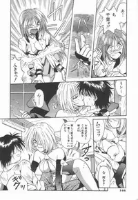 [Matra Milan] Ikeigeshiki