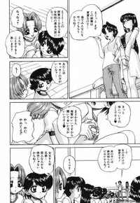 [Chunrouzan] Hime Hajime - First sexual intercourse in a New Year