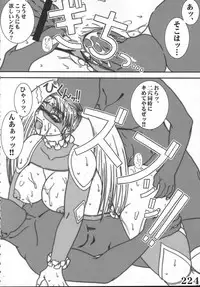 [Powerplay] Rainbow Mika Maniax