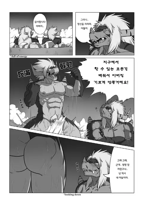 LIKE FATHER LIKE SON