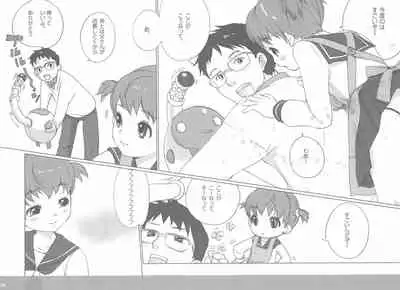 (SC19) [Inuburo (Inuburo)] Tetesen 01