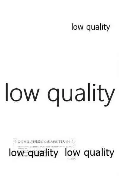 Never Ending Nightmare