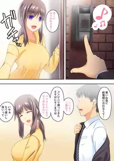 終わりにしないとこんなこと……
