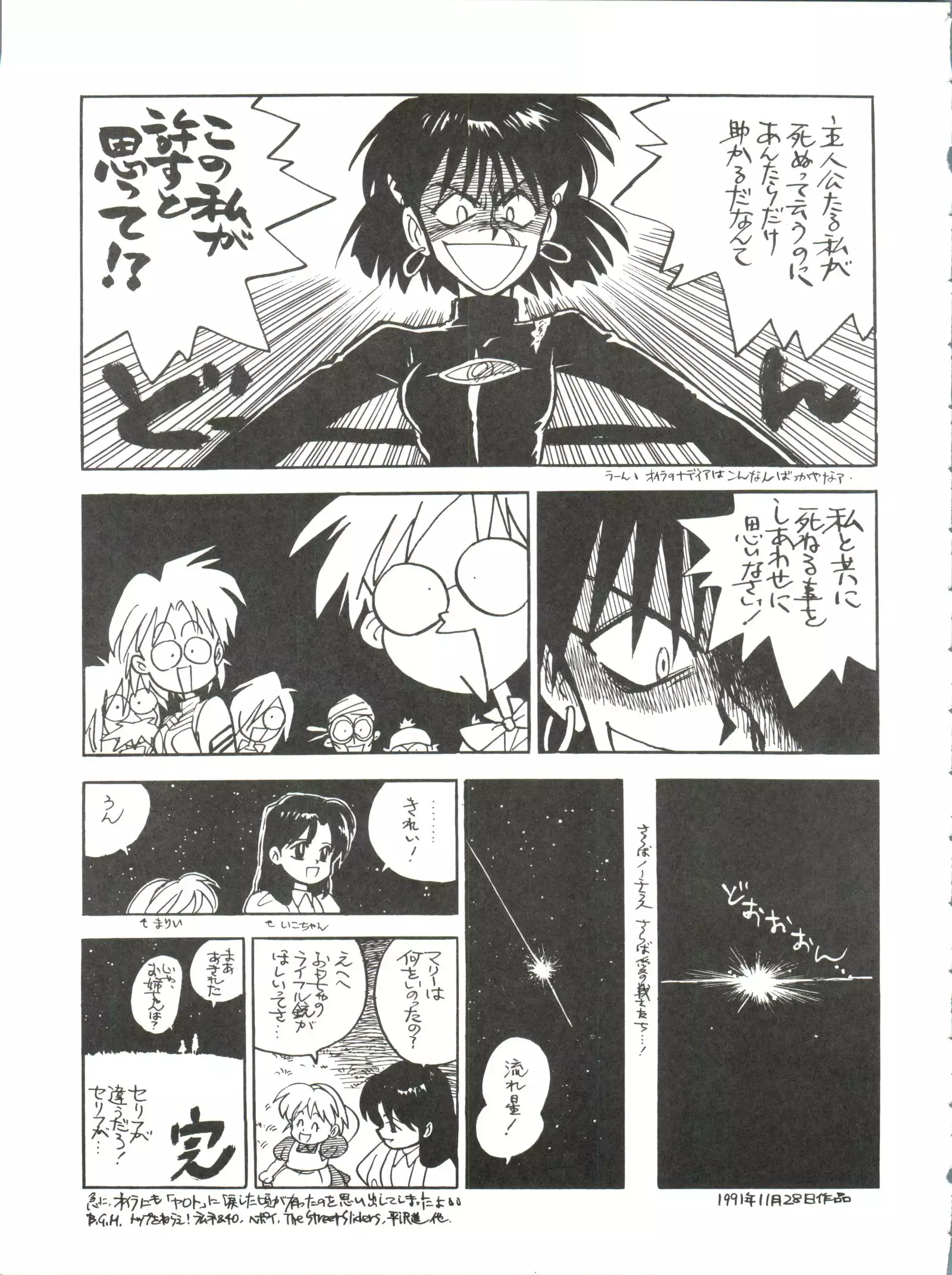 Belle Epoque THE COMPLETE