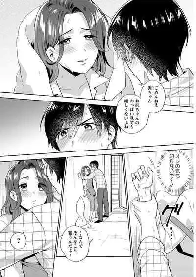 Action Pizazz 2020-06