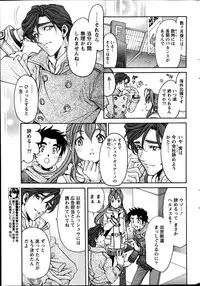 Monthly Vitaman 2014-01