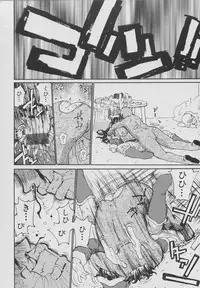 [Dorei Jackie] XX in Nyu