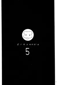 (C55) [Nagisawaya (Nagisawa You)] Sirumania 5 (Kare Kano, Fun Fun Pharmacy)
