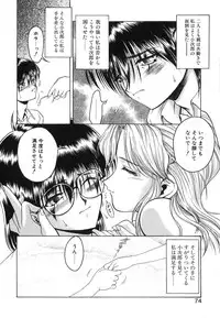 [Nanjou Asuka] Second Diary