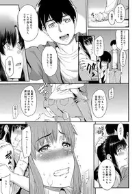 [Yoshiura Kazuya] Kizashi Ch. 1-8