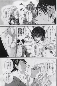 Gekkan Doki!! 2009-07 Vol. 153