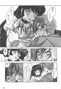 [Ogata Satomi] Kyouakuteki Shidou Selection