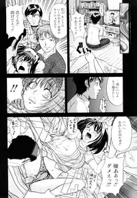 [Takano Yuki] Kokuhaku no Katachi