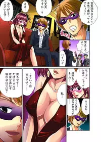 [Nishikawa Kouto] Hitozuma Uzuki Ch. 1-13 [Digital]