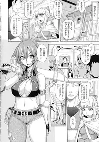 [Jun] Girls Rush Bunny