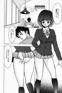 [Touma Ran] Kinbaku no Uzuki