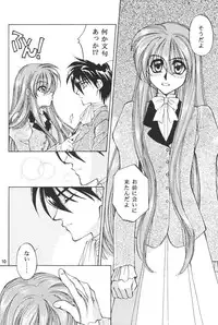 [Spade] Play (Gundamwing) (yaoi)