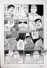 [Gengoroh Tagame] Pride VOL.3