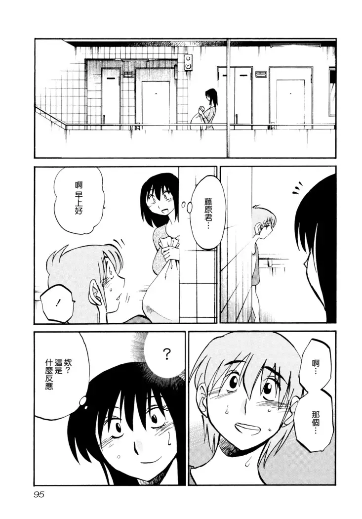 Rakujitsu no Panthos 1